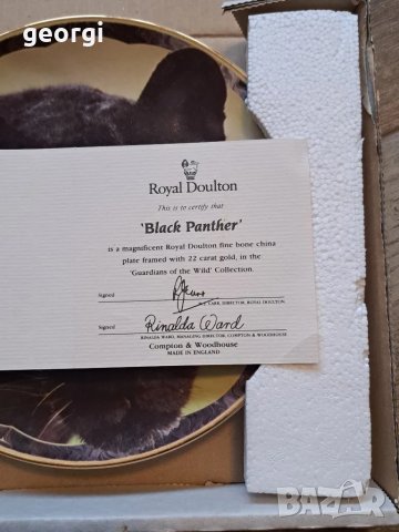 декоративна порцеланова чиния пума Royal Doulton    15/2, снимка 5 - Декорация за дома - 48204503