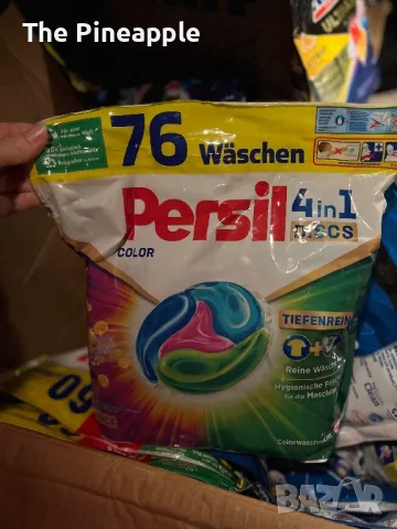 Продавам Немски прахове Lenor 100,Ariel 100,Persil 80прабета! Само за Пловдив лично!!!, снимка 13 - Перилни препарати и омекотители - 48797272