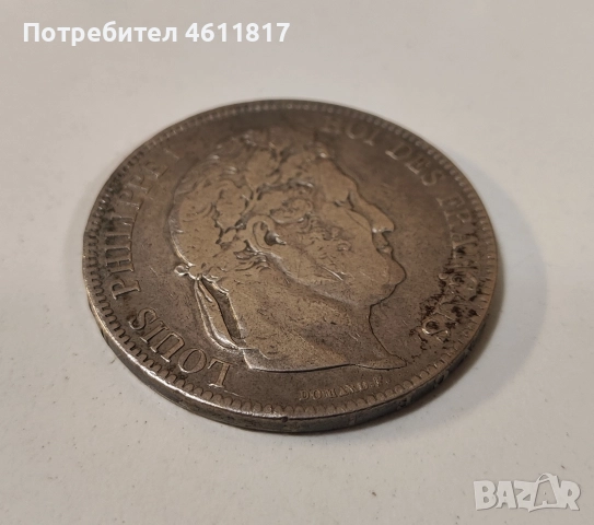 5 Франка 1833 – Луи-Филип I, Франция , снимка 4 - Нумизматика и бонистика - 52868543