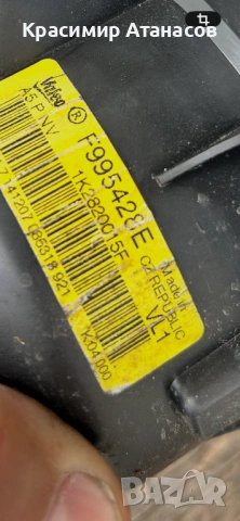 1K2820015F. Мотор вентилатор парно за Сеат Алтеа XL. 2008г, снимка 5 - Части - 53159225