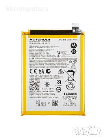 БАТЕРИЯ ЗА MOTOROLA MOTO G13 (XT2331-2)