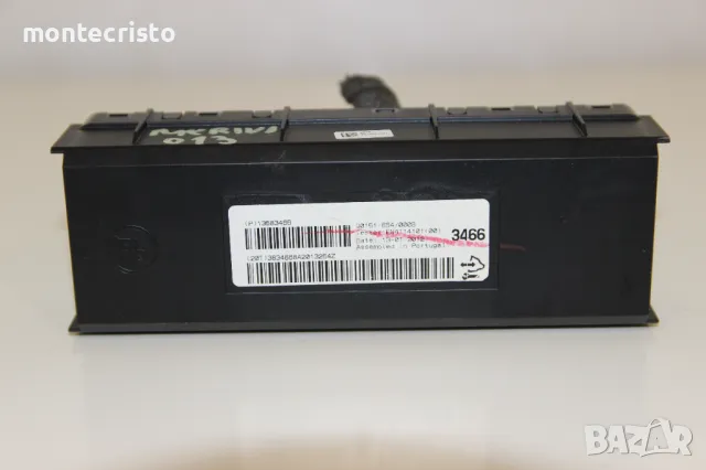 Модул климатик Opel Meriva B (2010-2017г.) 13583466, снимка 2 - Части - 49915896