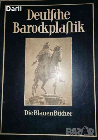 Deutsche Barockplastik- Wilhelm Pinder, снимка 1 - Други - 35752106
