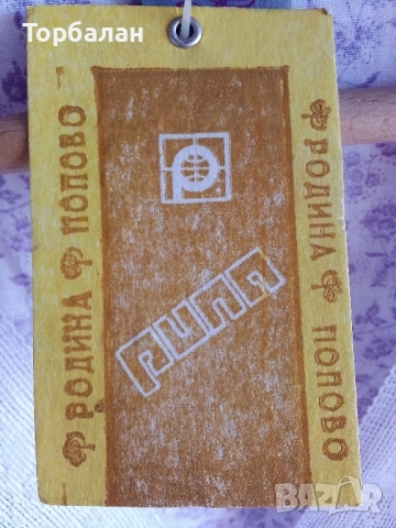 Нощница от соц-а , снимка 6 - Нощници - 51464011