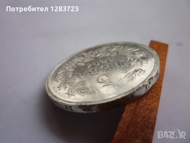 сребърна монета 5 лева 1894, снимка 4 - Нумизматика и бонистика - 53003156