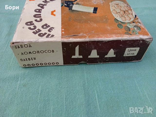 Стар шприц/преса за сладки/тесто , снимка 4 - Други - 36260986