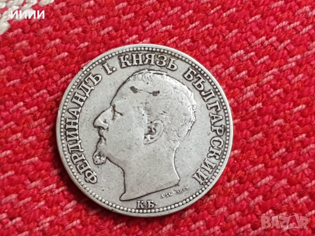 Сребърна монета 2 лева 1891, снимка 2 - Нумизматика и бонистика - 52736106