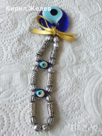 Амулет защитен синьо око 52033, снимка 2 - Колиета, медальони, синджири - 52790913