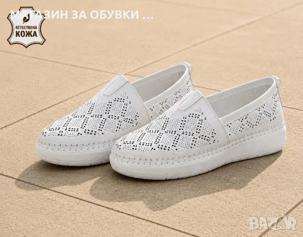 ДАМСКИ ОБУВКИ ЕСТЕСТВЕНА КОЖА - код:031