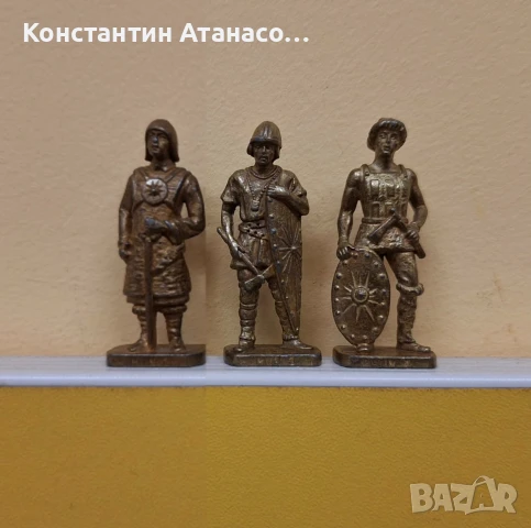 Метални фигурки на киндер , снимка 1
