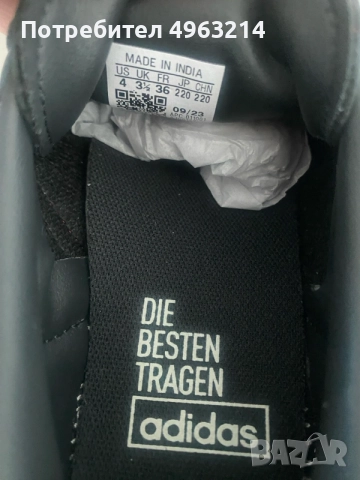 Дамски маратонки Adidas, снимка 2 - Маратонки - 56266495