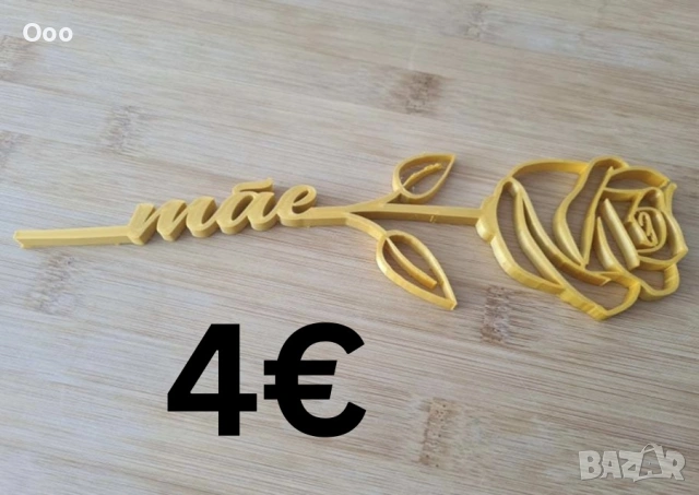 3D принтирани фигурки и аксесоари – различни модели, снимка 14 - Други - 53591001