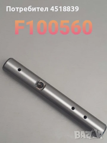 Ос шенкелна 24234-32181 H2000 CPCD/CPD10-18