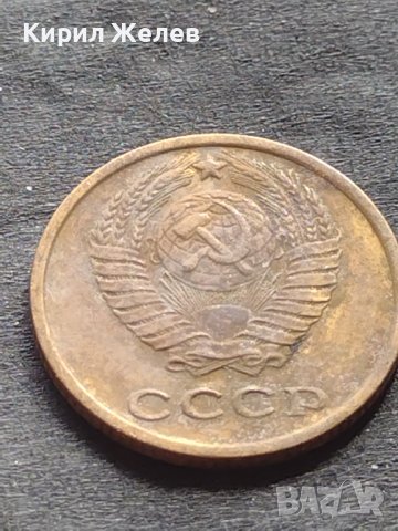 Стара монета 2 копейки 1970г. СССР рядка за КОЛЕКЦИОНЕРИ 40805, снимка 5 - Нумизматика и бонистика - 42606094