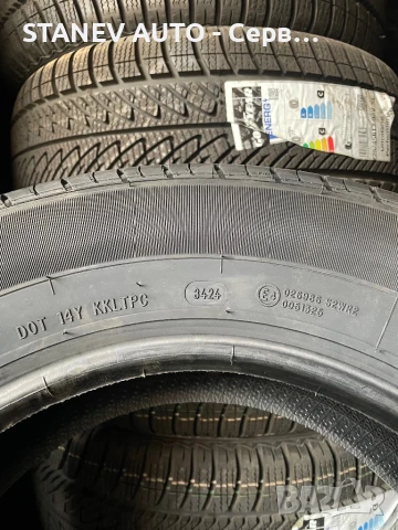 195/70/15С Austone ☀️ЧИСТО НОВИ ЛЕТНИ ГУМИ☀️, снимка 4 - Гуми и джанти - 51272654