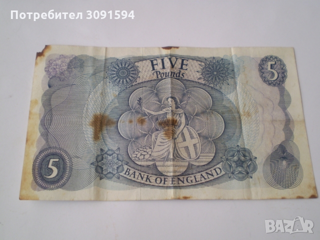 5 паунда 1966 банка на АНГЛИЯ , снимка 6 - Нумизматика и бонистика - 36111525