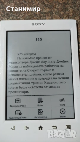 Електронна книга Sony PRS-T2 6" с над 600 книги и нов кожен калъф, снимка 12 - Електронни четци - 51335579