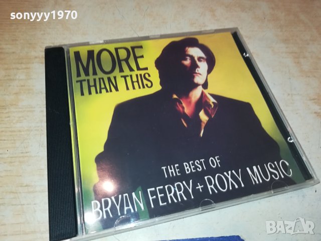 BRAYAN FERRY CD 1310231158, снимка 4 - CD дискове - 42547438