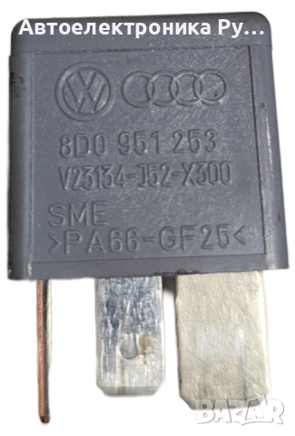 Реле за Audi, VW, Seat, Skoda, 8D0 951 253, 8D0951253, 370