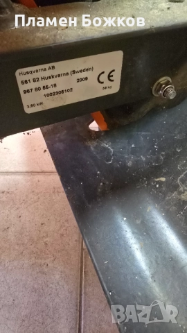 Мотофреза, снимка 3 - Градинска техника - 51998768