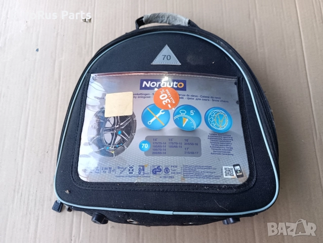 ВЕРИГИ ЗА СНЯГ , снимка 7 - Аксесоари и консумативи - 52621922