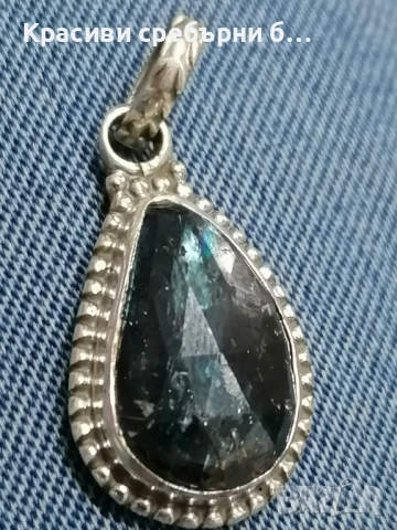Нов сребърен медальон с Кианит, снимка 2 - Колиета, медальони, синджири - 52854936
