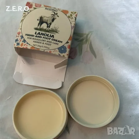 Rozino Lanolia крем за ръце и крака 20г
