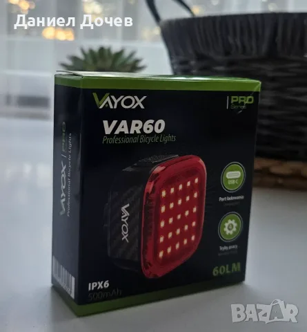 Стоп за велосипед VAYOX, снимка 2 - Части за велосипеди - 56323856