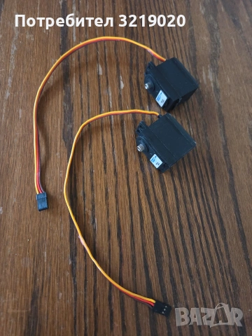 Сервомотор