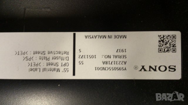 SONY KD-55XG7096, снимка 6 - Телевизори - 39825227