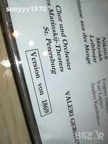 BORIS GODOUNOV CD X2 ВНОС GERMANY 2803231139, снимка 11 - CD дискове - 40164160