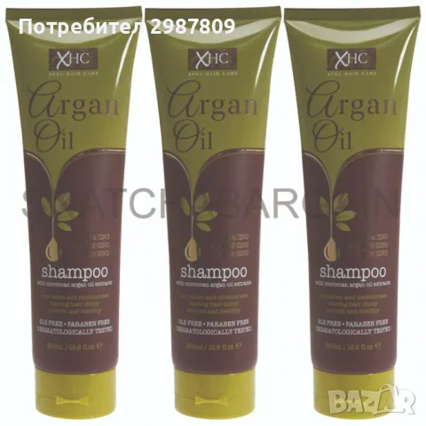 Шампоан за лечение на косата от арганово масло  300 мл ЕКСТРАКТ ОТ МАРОКОНСКО АРГАНОВО МАСЛО