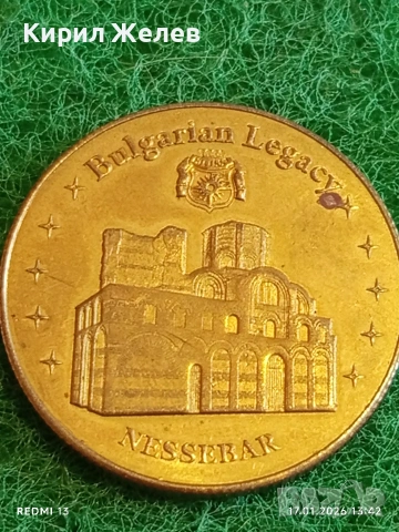 Сувенирна монета БЪЛГАРСКО НАСЛЕДСТВО НЕСЕБЪР за КОЛЕКЦИЯ 53129, снимка 7 - Нумизматика и бонистика - 53131208