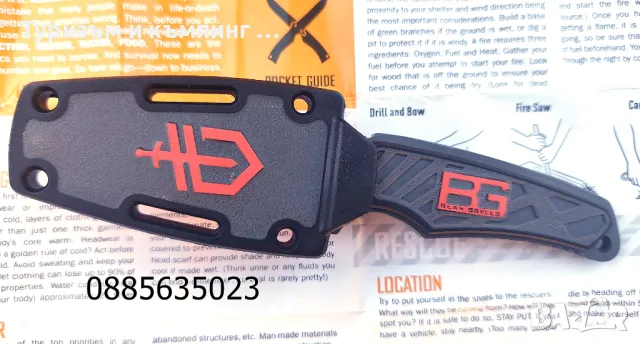 Малък туристически нож  GERBER , снимка 7 - Ножове - 49400833