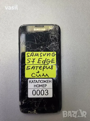 Samsung S7 Edge 