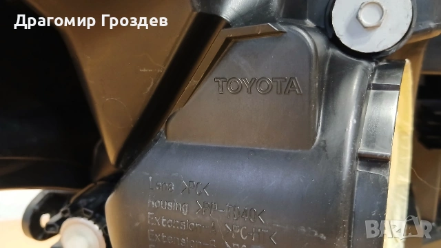 Ляв фар за Toyota Yaris III Hybrid / Тойота Ярис Хибрид (2012-2015), снимка 10 - Части - 53395005