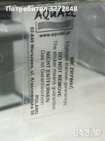 Луксозен аквариум с вградено осветление AQUAEL, снимка 8 - Аквариуми - 39672073