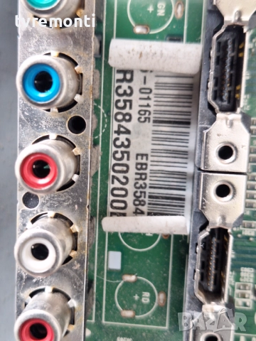 Платка EAX32572504(4) за 26-инчов телевизор LG Модел 26LC51 , с дисплей V260B1-L03, снимка 2 - Части и Платки - 52469864