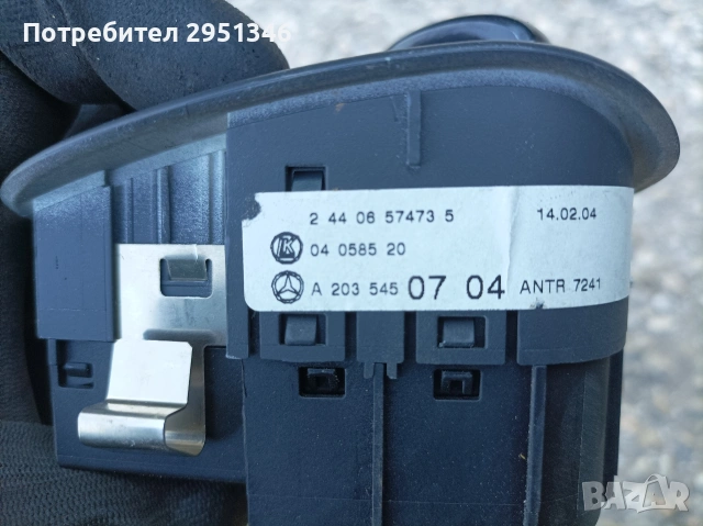 2035450704 КЛЮЧ СВЕТЛИНИ MERCEDES W203 W209 W211 , снимка 2 - Части - 53670158