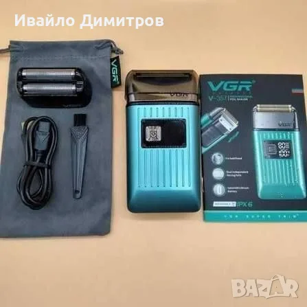 САМОБРЪСНАЧКА V-357 ЗЕЛЕН / ЗЛАТЕН, снимка 2 - Електрически самобръсначки - 56072294