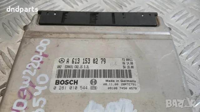 Компютър Mercedes S320 W220 2000 A6131530279 0281010544 Mercedes-Benz S-Class W220 (1998-2005), снимка 2 - Части - 55850478