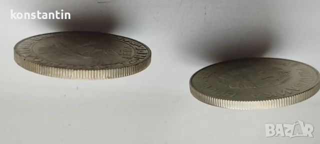 ЮБИЛЕЙНИ МОНЕТИ БЪЛГАРИЯ, снимка 3 - Нумизматика и бонистика - 50917965