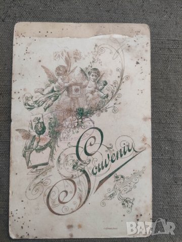 снимка Мъж и жена Татар Пазарджик