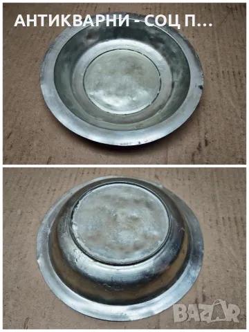 Стара Кована Медна Чиния / 1935 г. , снимка 3 - Антикварни и старинни предмети - 47713916