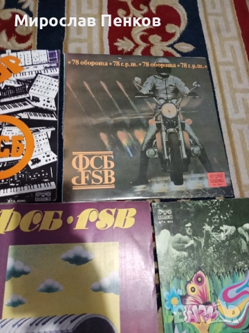 Плочи, снимка 4 - Грамофонни плочи - 52266353