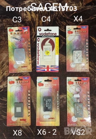 Батерия за Panasonic GD52,GD35, GD75,X500,A100,A200,A210,X60,X66,GD30,GD50,G600,GD90,GD92,GD93,GD95, снимка 7 - Оригинални батерии - 52176201