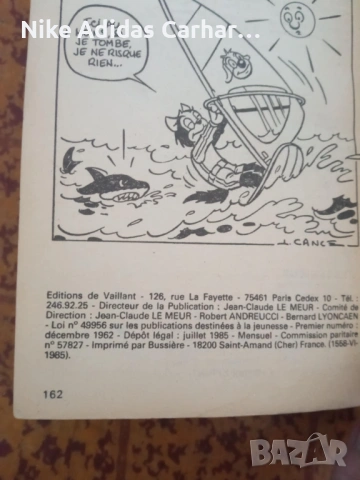 Ретро класика: три броя от любимия комикс ''Пиф'' от '60-те и '80-те години!, снимка 8 - Списания и комикси - 53597202