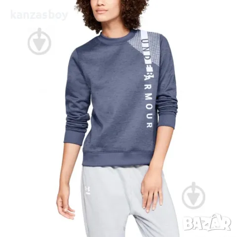 Under Armour SYNTHETIC FLEECE CREW - страхотна дамска блуза КАТО НОВА Л