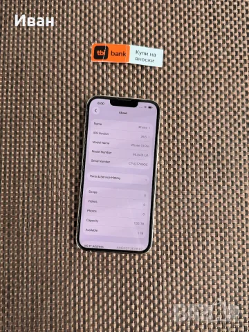 КАТО НОВ•iPhone 13 Pro 1000GB * лизинг - TBI bank •1 TB SILVER, снимка 10 - Apple iPhone - 55976706
