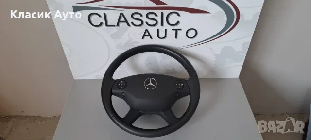 Волан Mercedes W221 ,W216 2009г